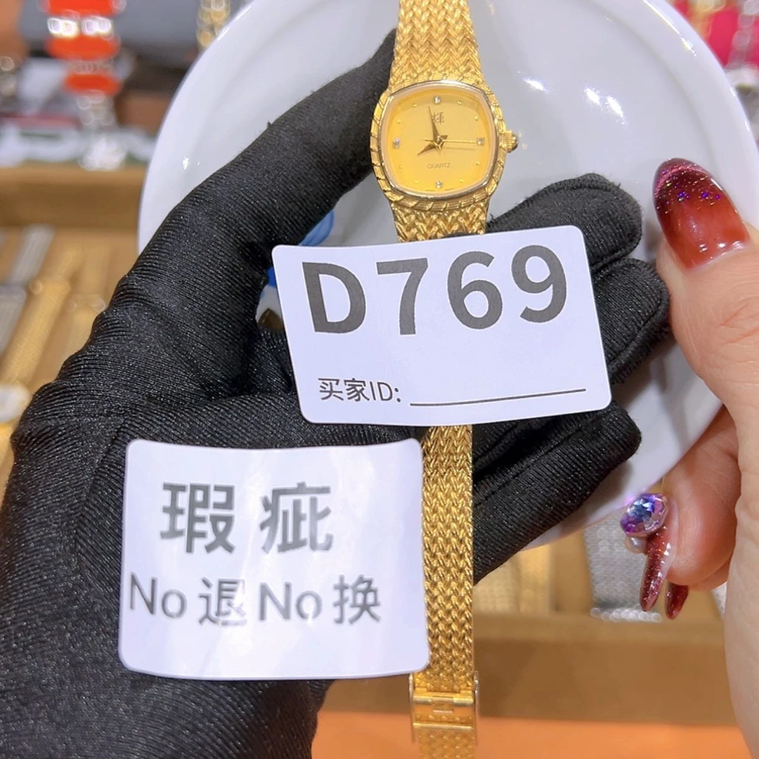 【闪购商品】密胺瓷片