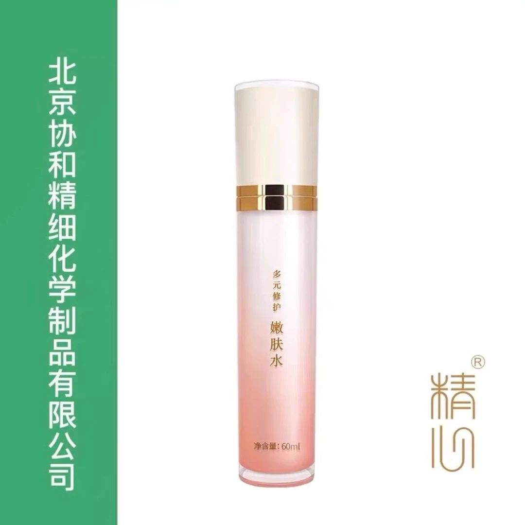 北京多元修护嫩肤水多元修护精华乳保湿面霜多元修护眼霜