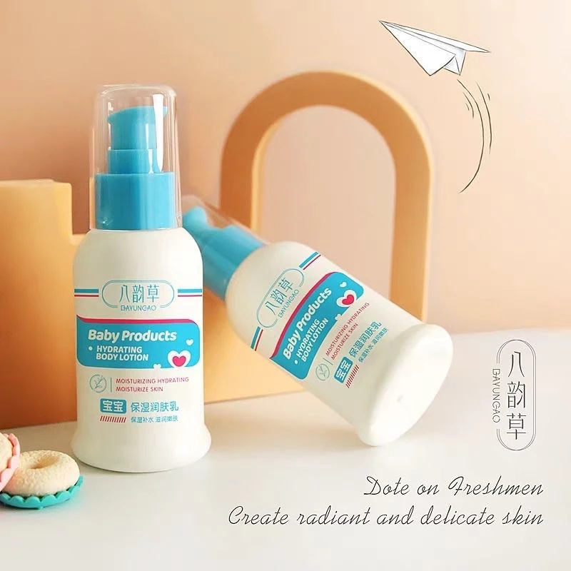 八韵草宝宝乳液保湿润肤补水润肤乳儿童身体乳霜滋润全身