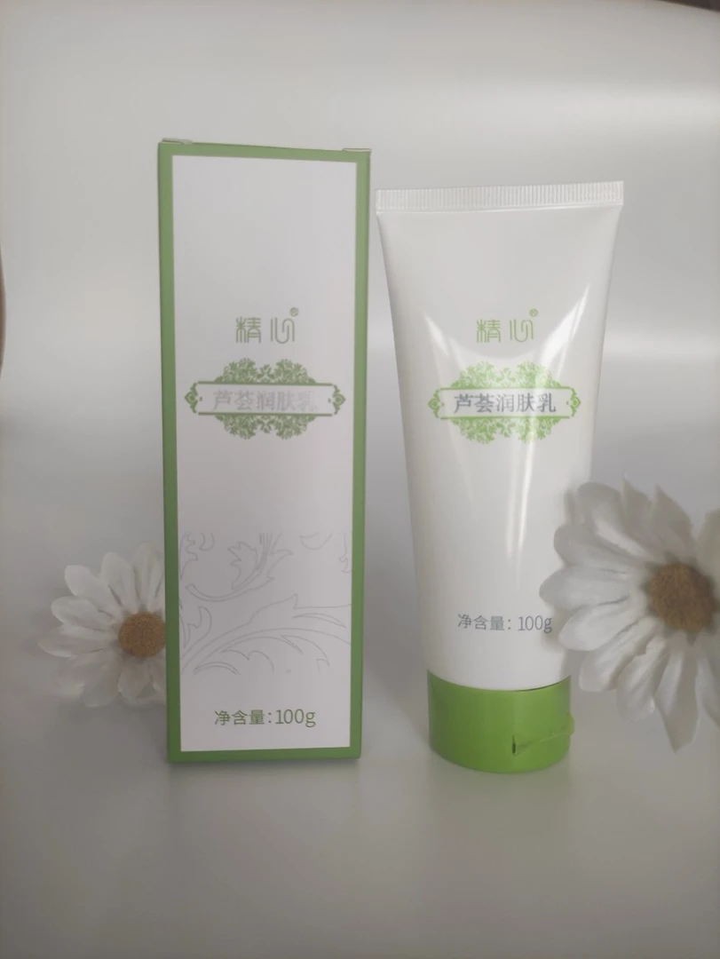 北京芦荟润肤乳100克身体乳护手霜面霜正品包邮