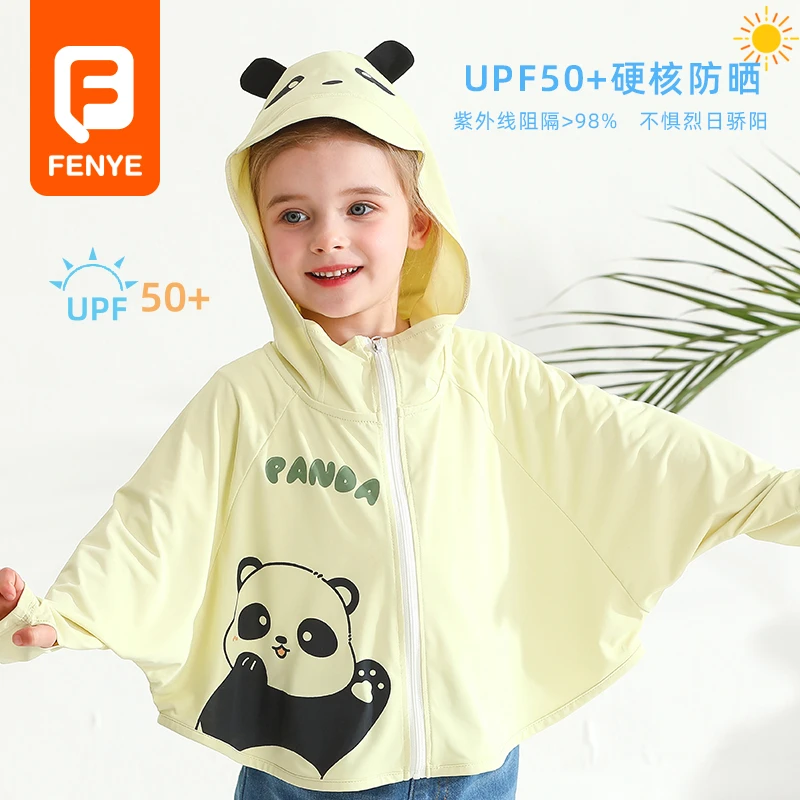 儿童夏季防晒衣防紫外线冰丝薄款卡通防晒服宝宝斗篷多功能服睡袋