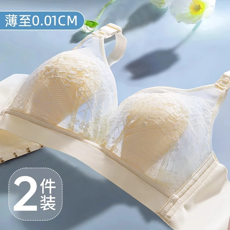 【陈一叨兄弟团专属】高颜值蕾丝哺乳背心产后孕期超薄不闷热透气