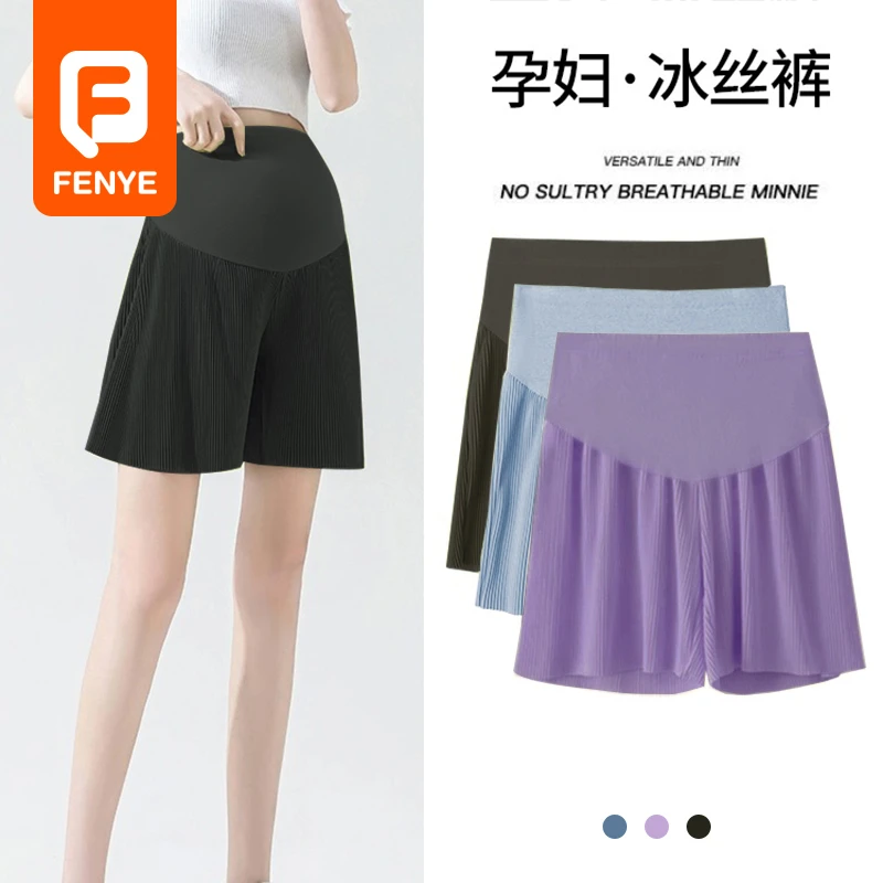 孕妇裤新款百褶阔腿短裤春夏装宽松时尚裤潮妈外穿托腹裤显瘦