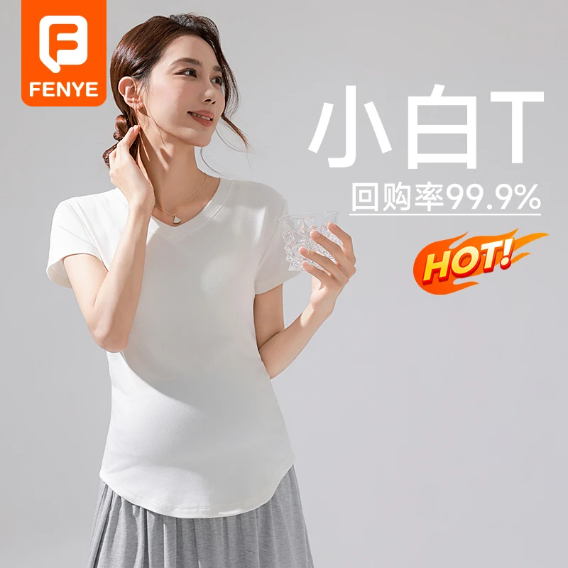 孕妇上衣夏季薄款外穿莫代尔短袖夏天宽松遮肚子怀孕期t恤孕妇装