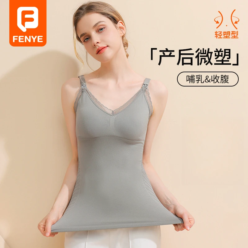 孕妇哺乳背心高密度微压喂奶专用上衣聚拢防下垂产后孕妇装春秋款