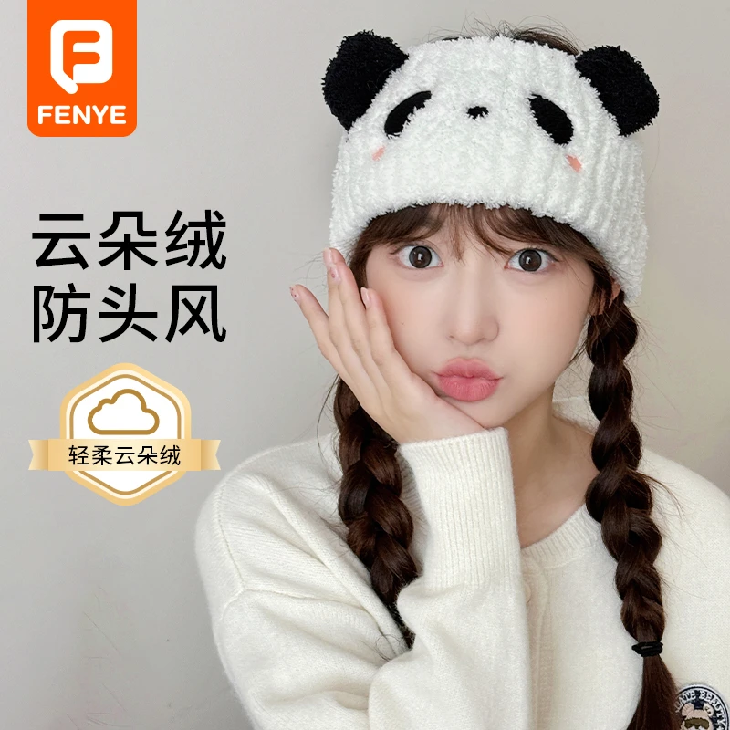 月子发带秋冬云朵绒加绒加厚熊猫头巾月子产后春秋保暖毛绒月子帽