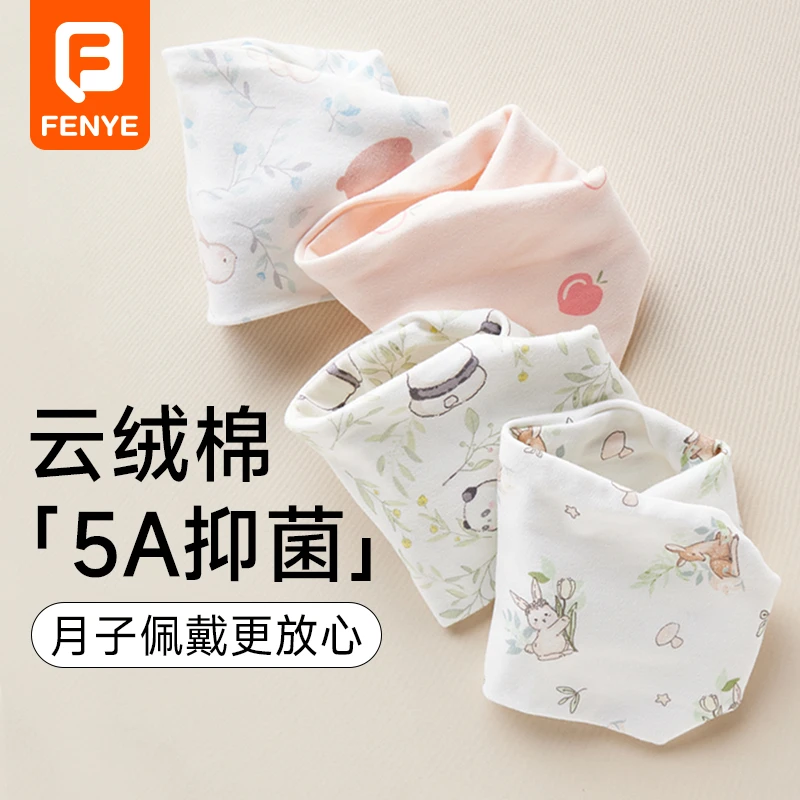 月子帽纯棉夏季薄款产后熊猫月子发带头巾产妇帽子孕妇春夏天透气