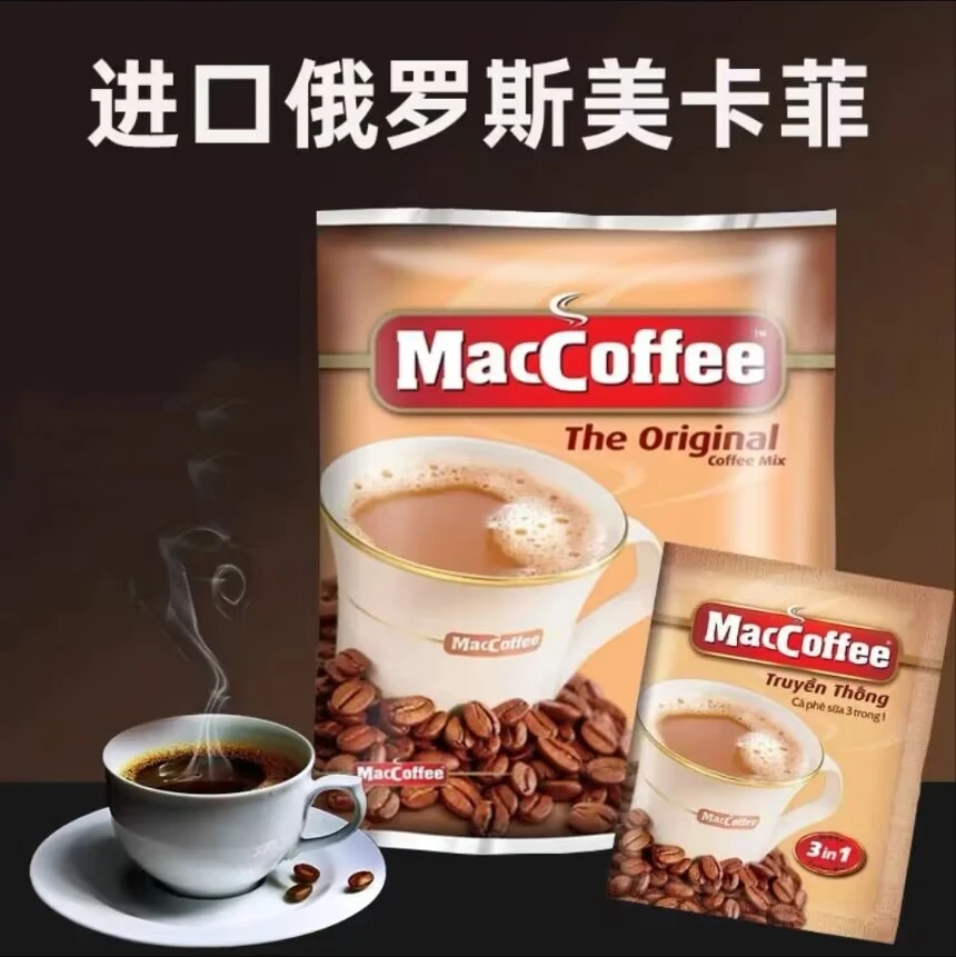 美卡菲俄罗斯原装进口马来西亚三合一香醇速溶咖啡1000克50小包