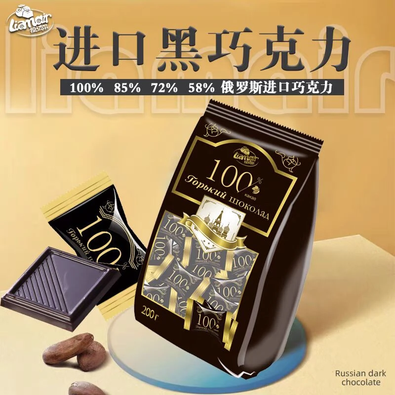 俄罗斯进口拉迈尔纯可可黑巧克力袋装零食200克