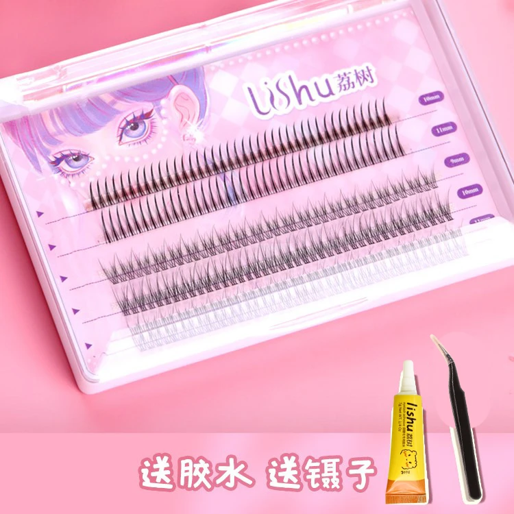荔树假睫毛仙子毛女单簇A型超自然仿真分段单根嫁接自粘眼睫毛
