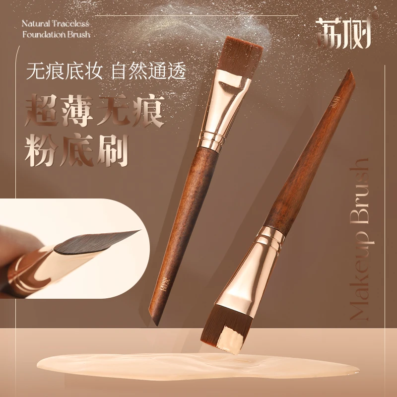 荔树粉底刷平头不吃粉底妆服帖粉底液膏面膜刷无痕轻薄底妆软毛