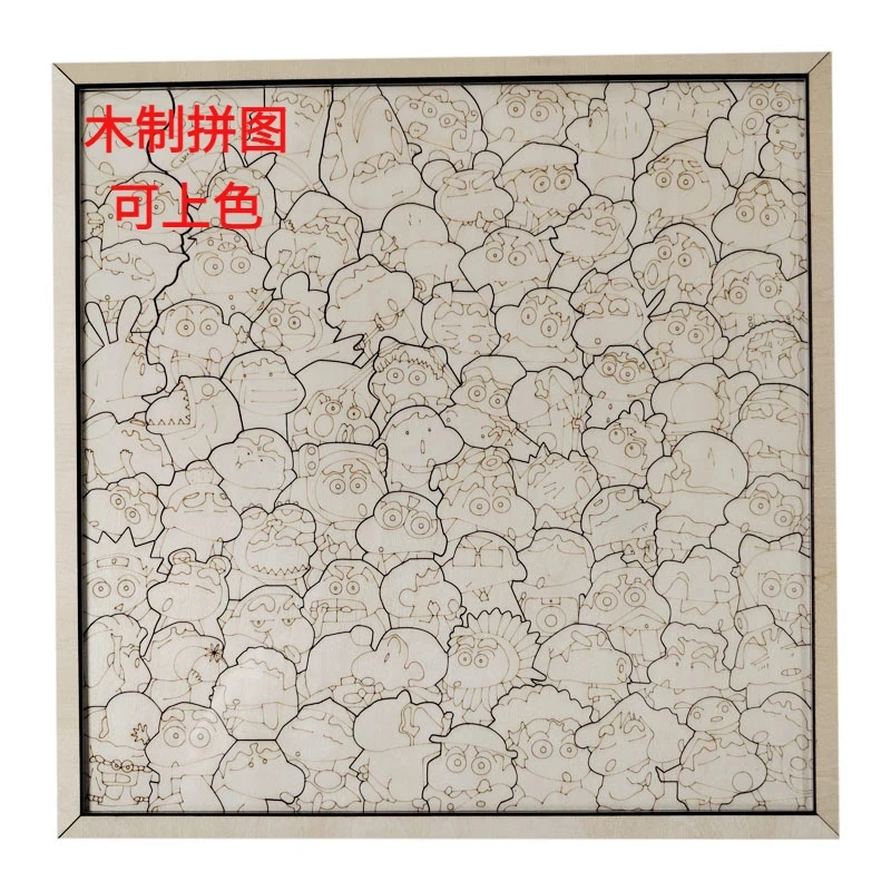 【DIY上色拼图】蜡笔小新木质拼图满屏蜡笔小新异形小新全家福拼图