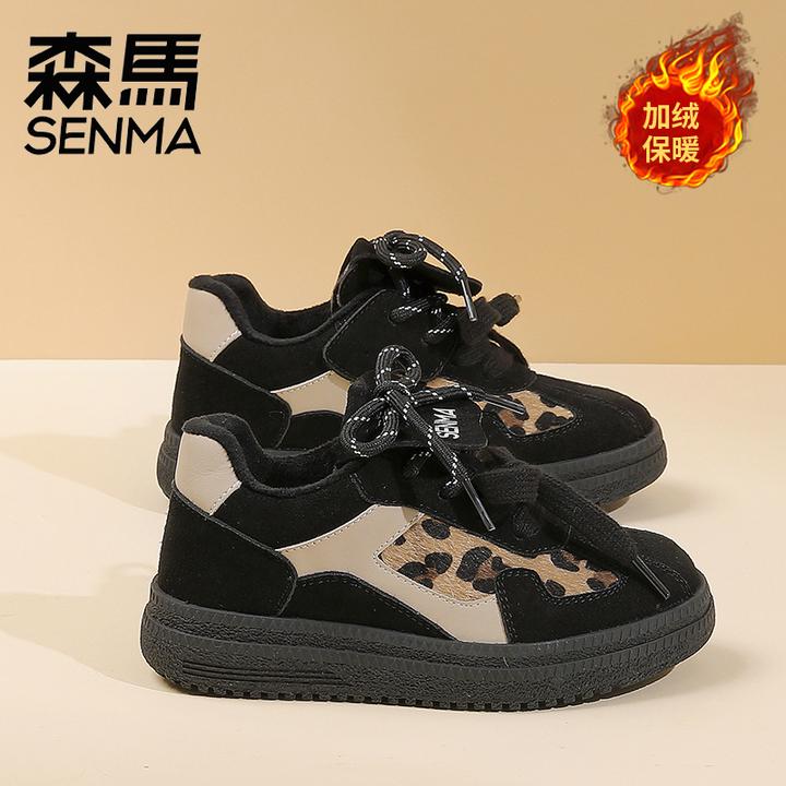 森马儿童棉鞋2024冬季新款女童鞋子加绒加厚男童鞋防水防滑保暖