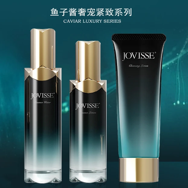 JOVISSE/洁薇丝鱼子酱奢宠套装