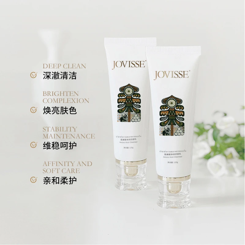 【老板娘专属】JOVISSE/洁薇丝氨基酸净润洁面乳水润大皇宫版