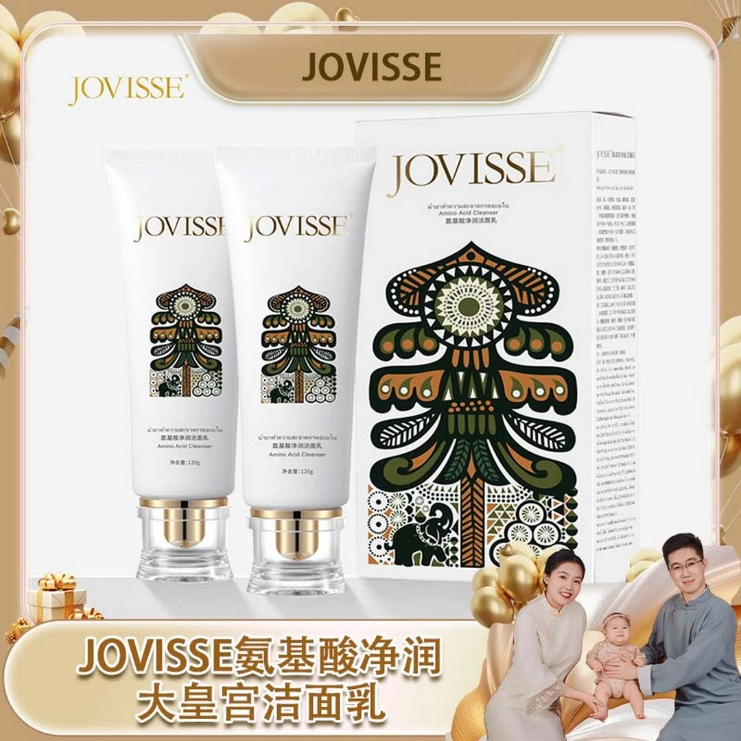 【翠花专属】JOVISSE/洁薇丝氨基酸净润洁面乳大皇宫版清洁洗面奶