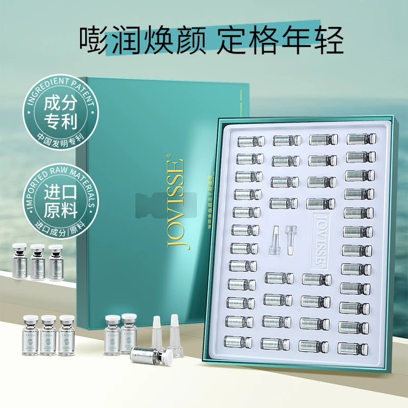 【一伊专属】JOVISSE/洁薇丝海茴香冻干粉套盒