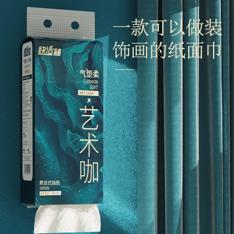 悬挂式抽纸巾家用大包卫生纸挂抽整箱批发面巾纸餐巾纸底部抽厕纸