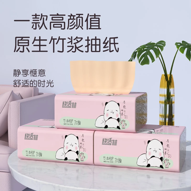 【便携抽纸】两用透气一次性母婴原木无漂白剂无荧光便携抽取式抽纸