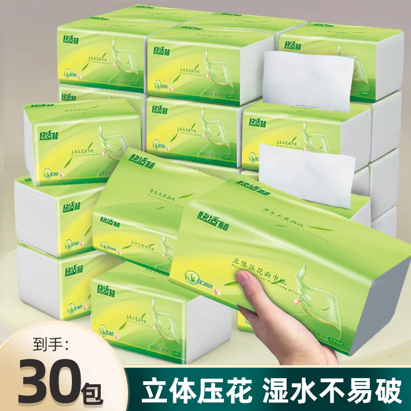 【整100包】加厚原木大号家用纸抽纸巾餐巾纸整箱压花卫生纸面巾纸