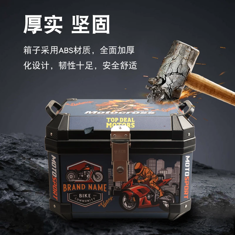 摩托车尾箱电瓶车后备箱大容量尾箱电动车后备箱加厚加大储物箱