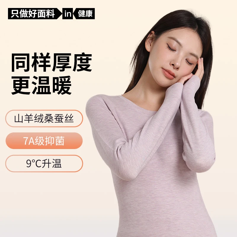 【田园刘娟-服装】W2350 双色AB面加厚保暖套装345g