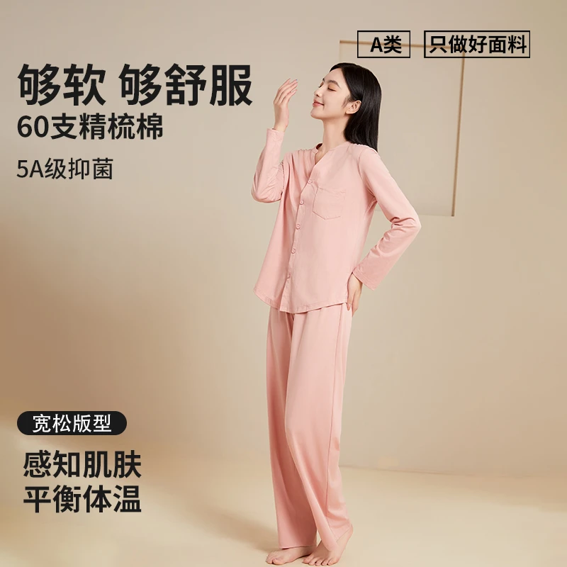 【田园刘娟-服装】SP3404 小V领舒芙棉家居服两件套