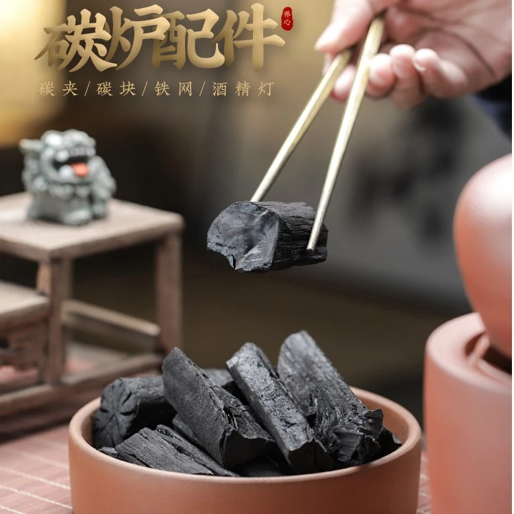 围炉煮茶配件大全木炭酒精灯铁网烤网铜筷炭夹子炭炉耗材全套烤茶