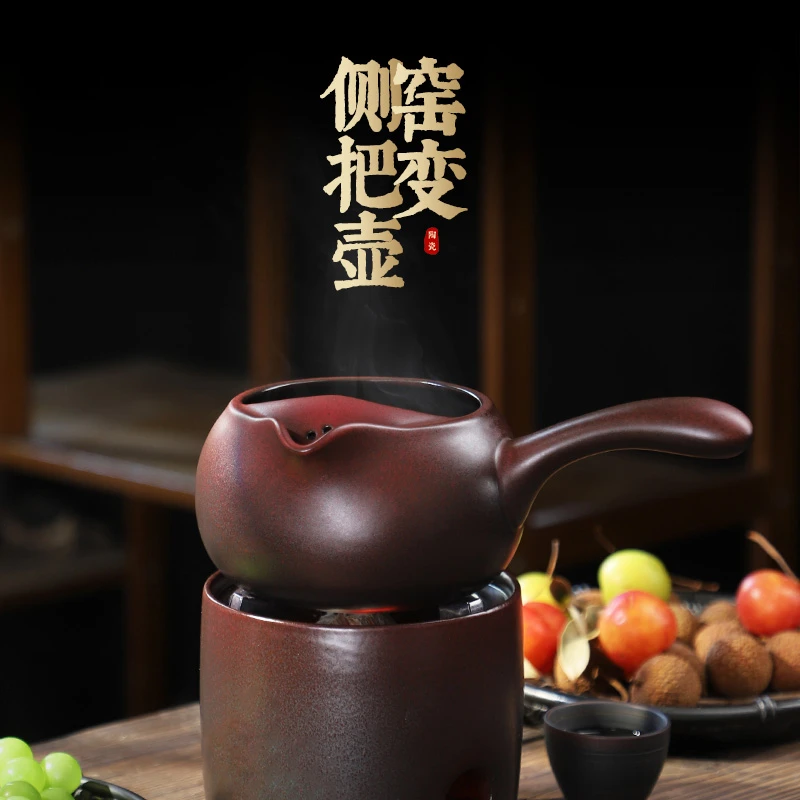 围炉煮茶茶壶泡茶明火专用炭火壶侧把壶陶瓷日式单壶烤茶带盖过滤