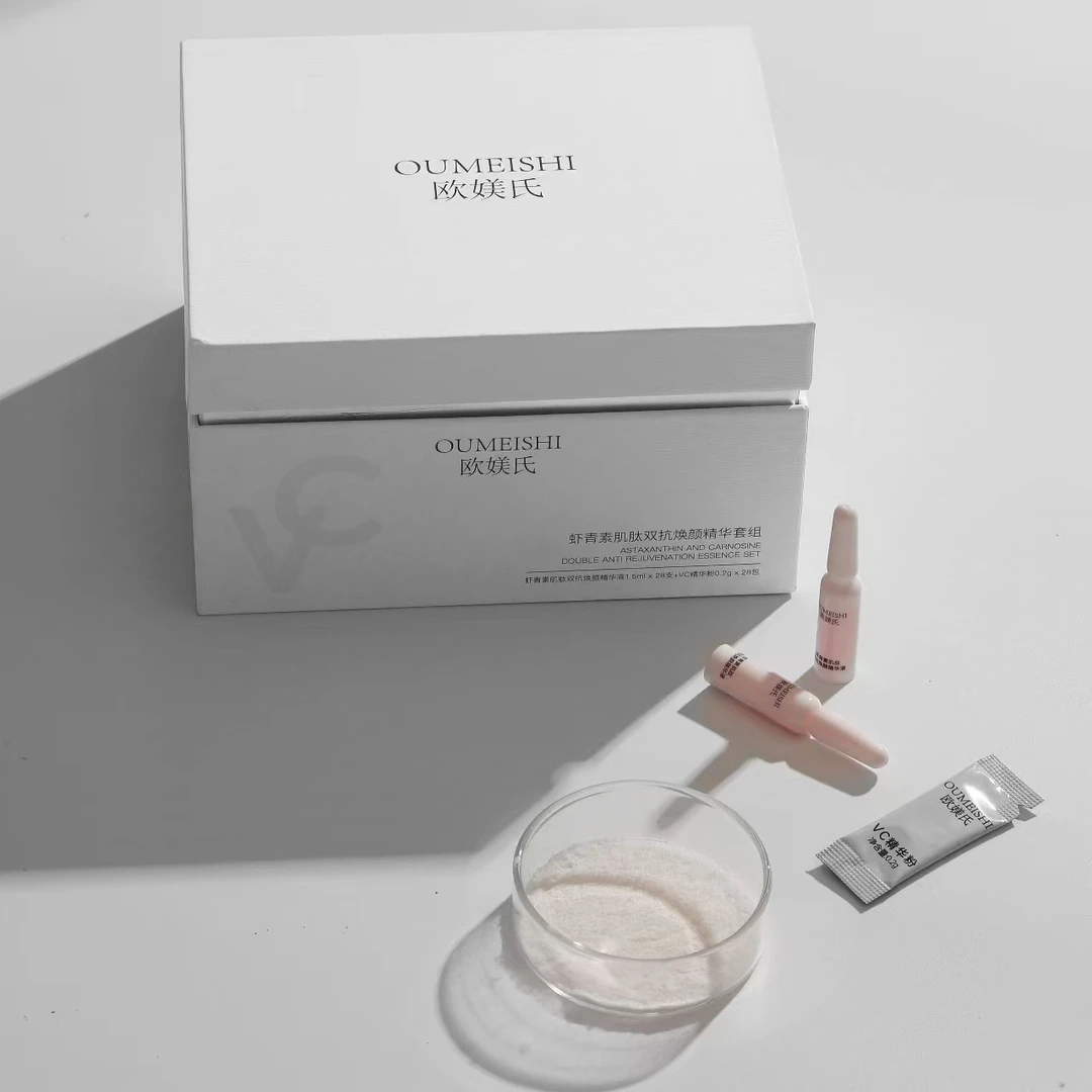 OUMEISHI欧媄氏虾青素肌肽双抗焕颜精华液+VC精华粉