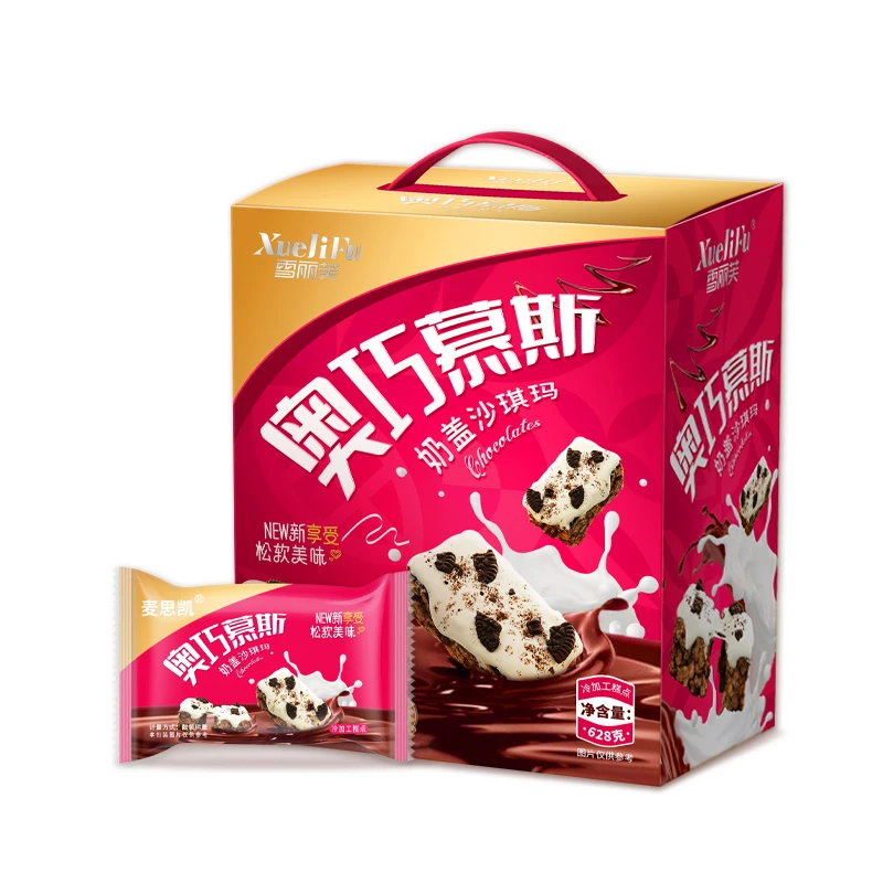 麦思凯巧克力奶盖慕斯沙琪玛奥巧糕点心礼盒下午茶早餐休闲小零食