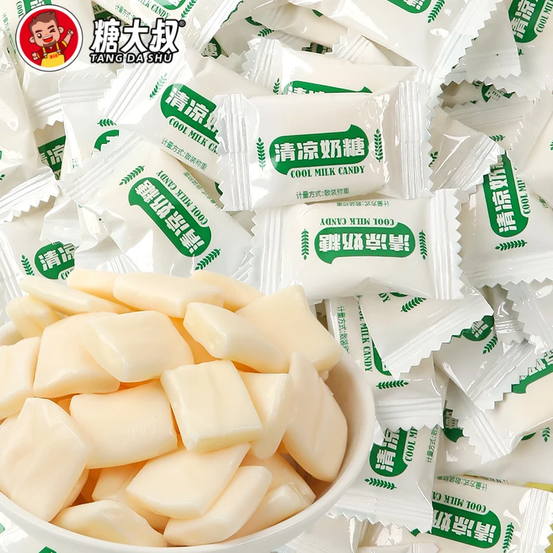 糖大叔清凉薄荷奶糖牛奶糖儿童奶味糖怀旧休闲零食软糖果年货批发