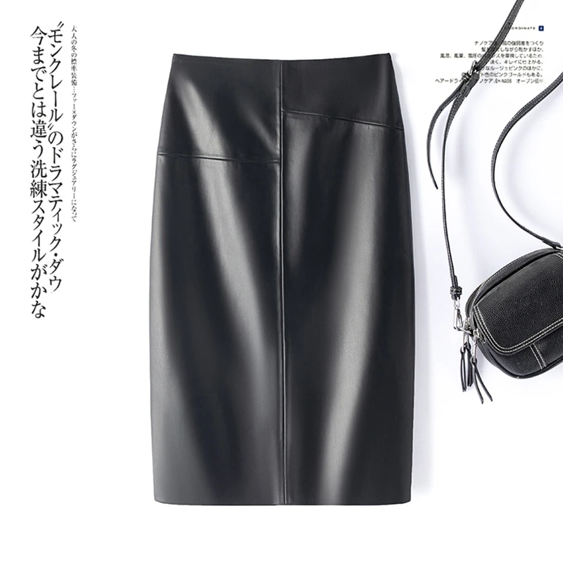 海宁真皮皮裙女 包臀绵羊皮高腰中长款时尚气质-301#