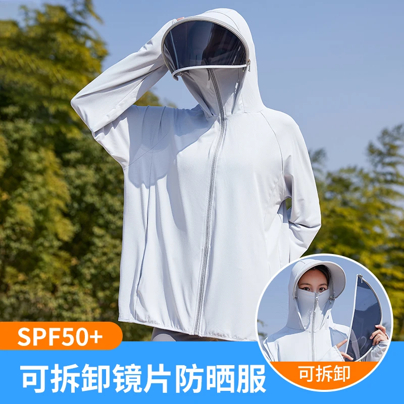 防晒衣户外夏季透气遮阳镜片防晒服防紫外线冰丝宽松薄款新款2024