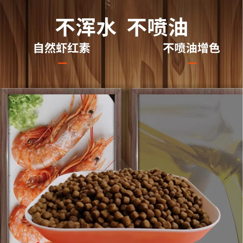 通威增色增体高蛋白悬浮鱼粮中颗粒鱼粮 适合小中大型锦鲤