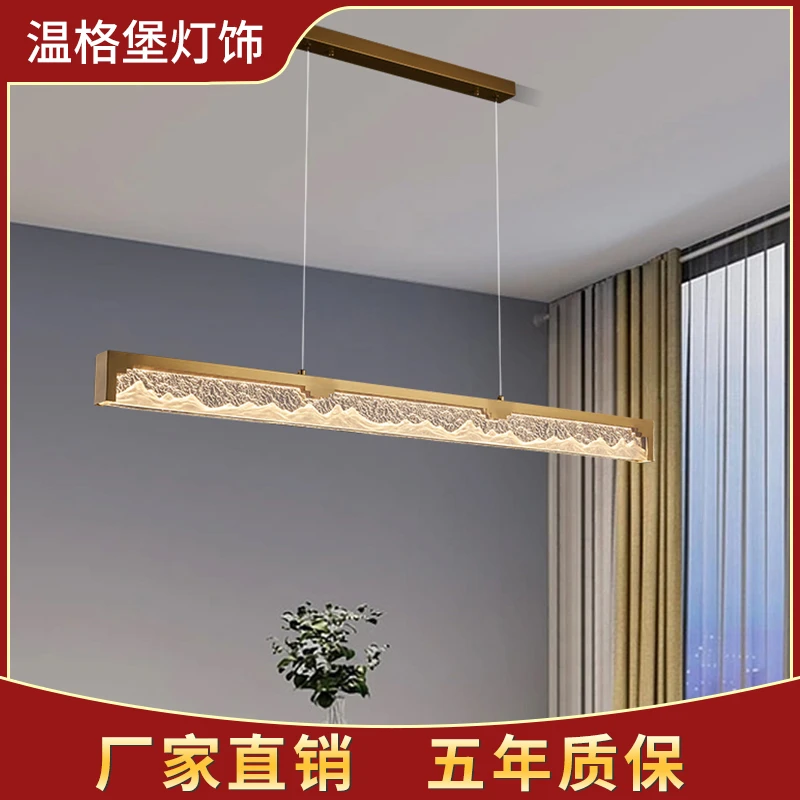 餐厅吊灯长条形餐桌灯一字型餐厅灯轻奢新中式书房灯led茶室灯具