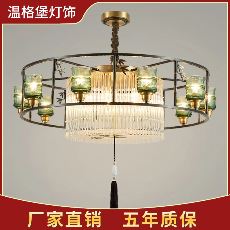 新中式吊灯全铜客厅灯大气轻奢餐厅灯别墅禅意茶室灯国风书房灯具