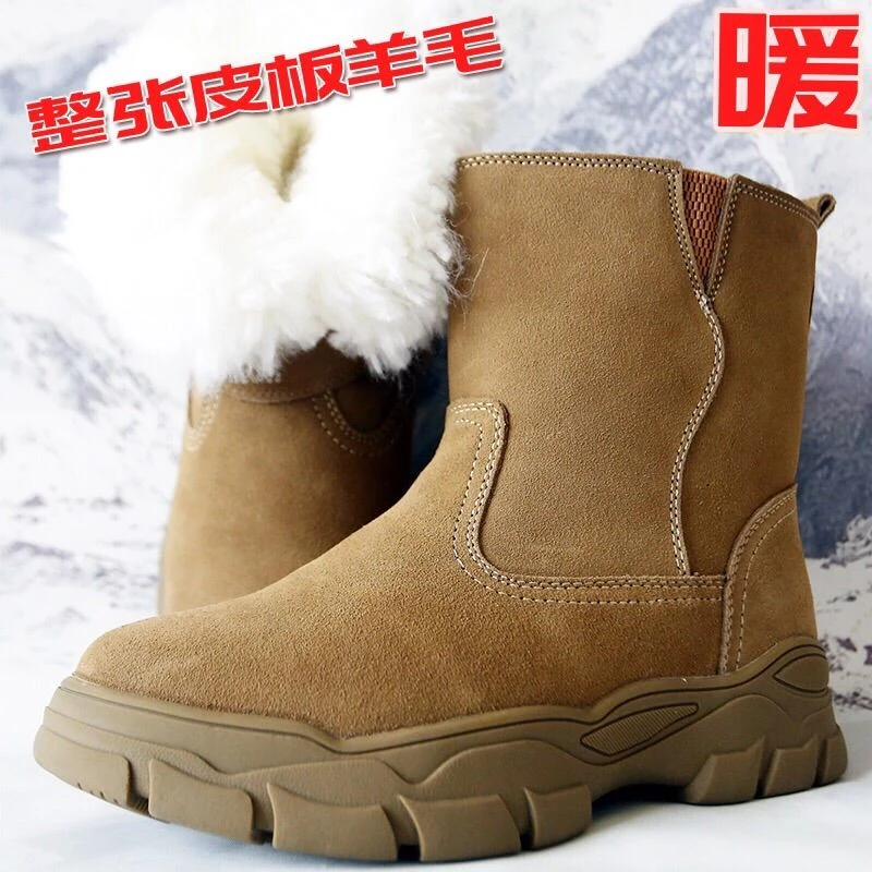 雪地靴男冬季皮毛一体靴东北棉鞋加厚防滑保暖防水防风棉靴子