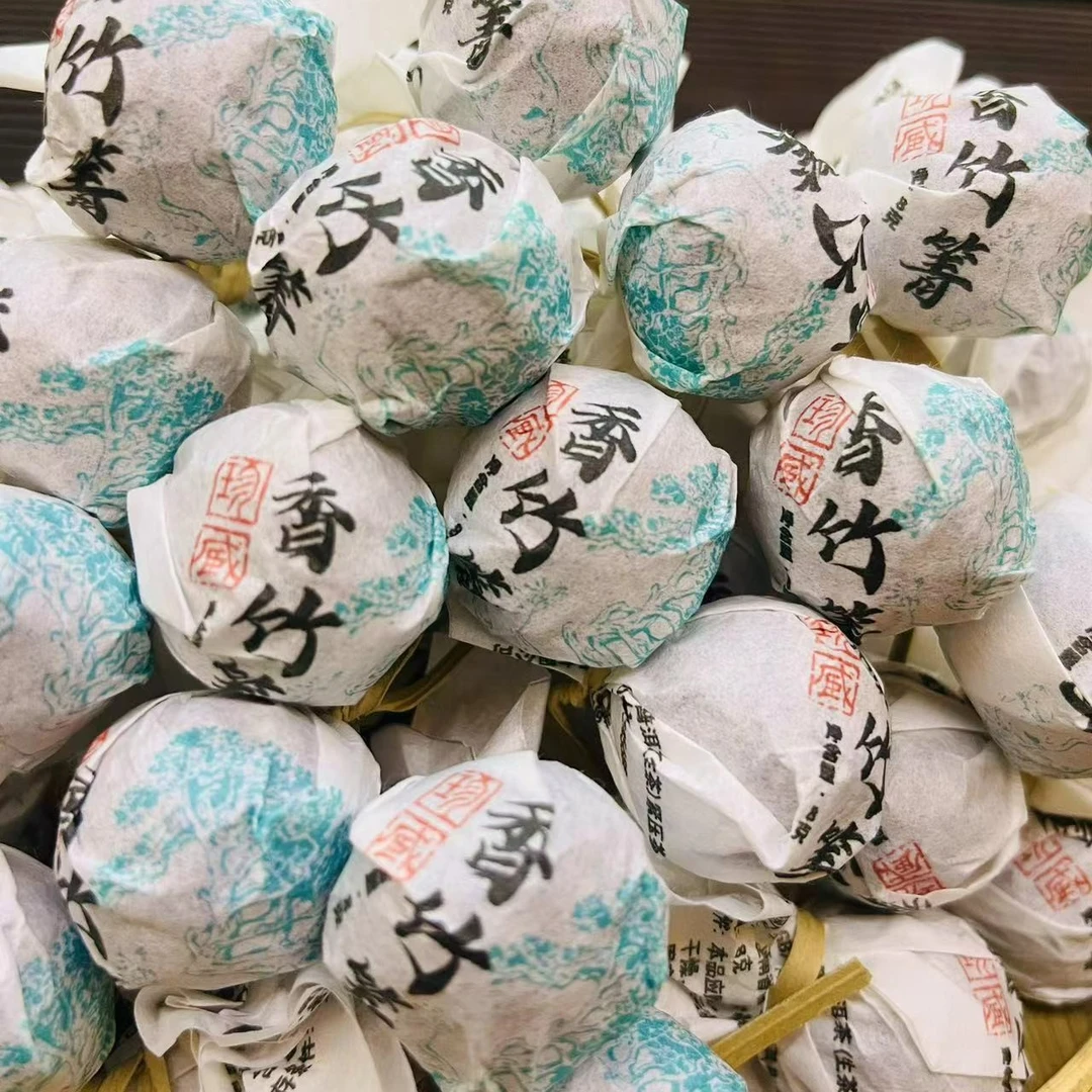 2024普洱茶香竹箐生茶8克龙珠