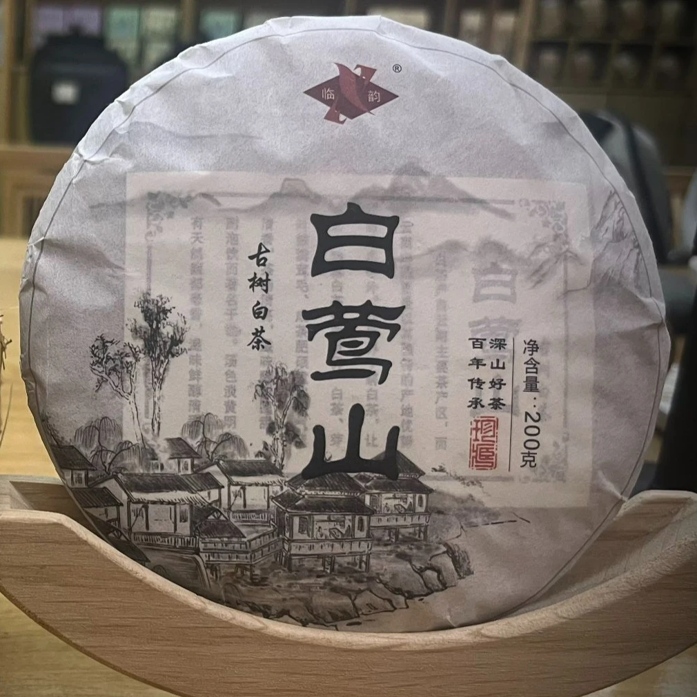 2022白莺山古树白茶200克饼