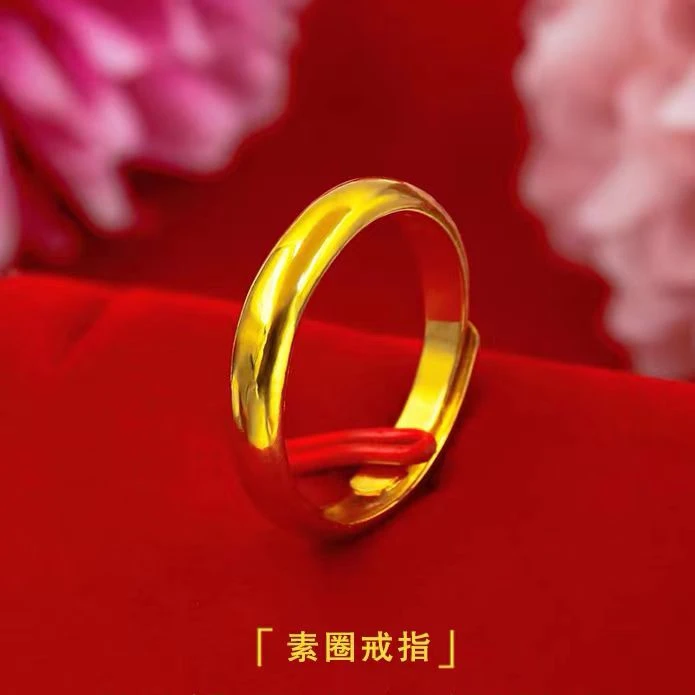 素圈光面戒指2024新款实心亮面可调节戒指情侣指环时尚饰品潮