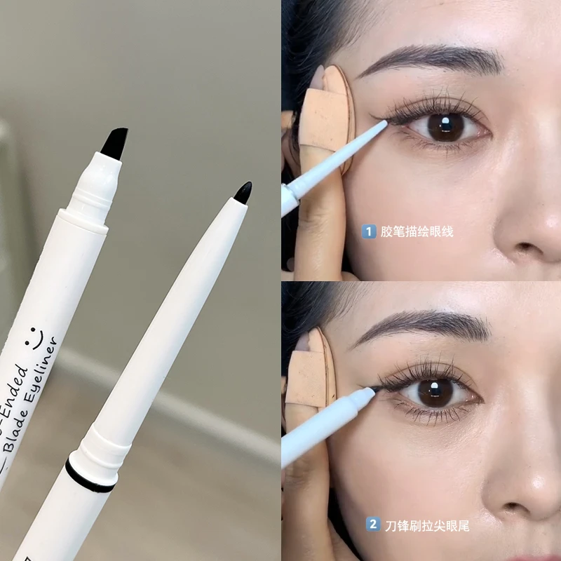 自带刀锋刷！极细双头眼线胶笔彩色卧蚕下至顺滑防水防汗不晕染