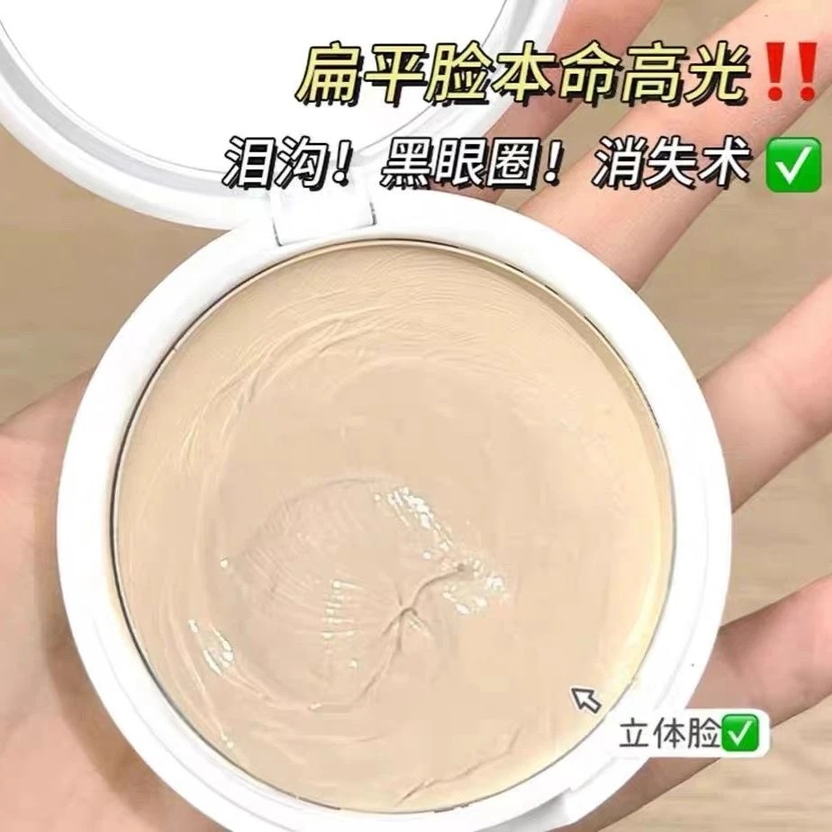 GELLAS高光膏哑光持妆无瑕丝滑水润遮盖斑点干湿两用提亮肤色水感