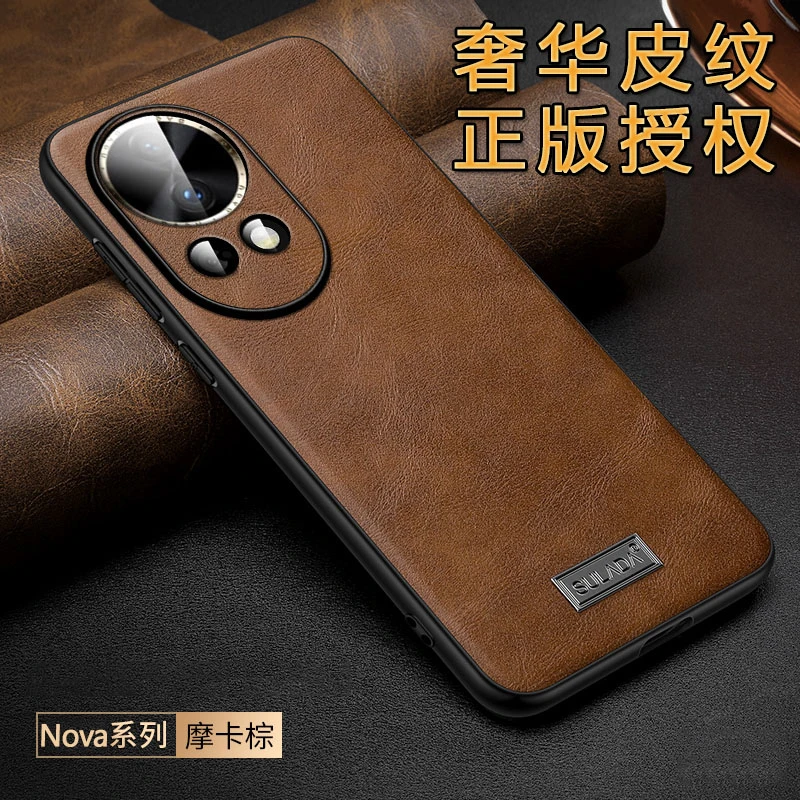 适用华为nova13pro手机壳14ultra素皮保护套12防摔11超薄10商务9