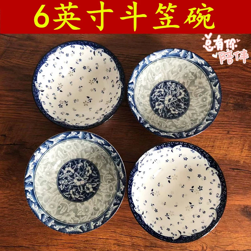 陶瓷碗6英寸斗笠喝粥碗吃米饭碗经典中式瓷餐具家用小汤碗早餐碗