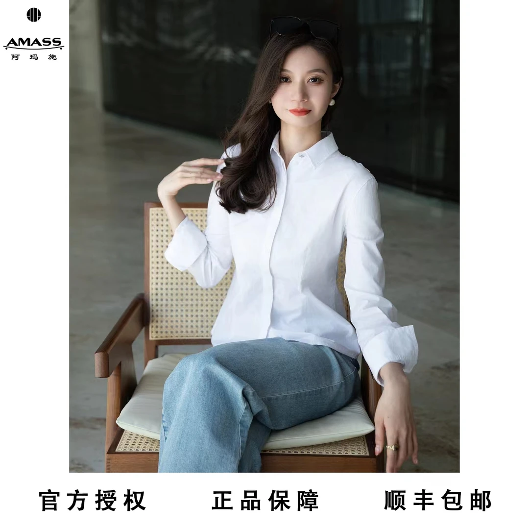 AMASS/阿玛施 四季款高端时尚休闲修身轻职场女神白衬衫5300423