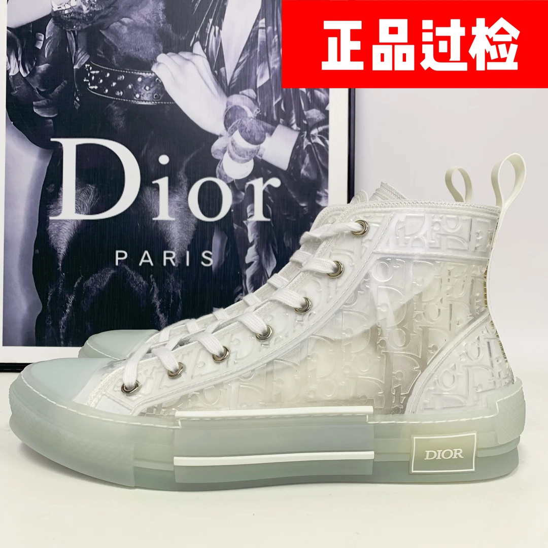 全新未使用 DIOR/迪奥 迪奥 B23系列白色满印浮雕透明底高帮板鞋