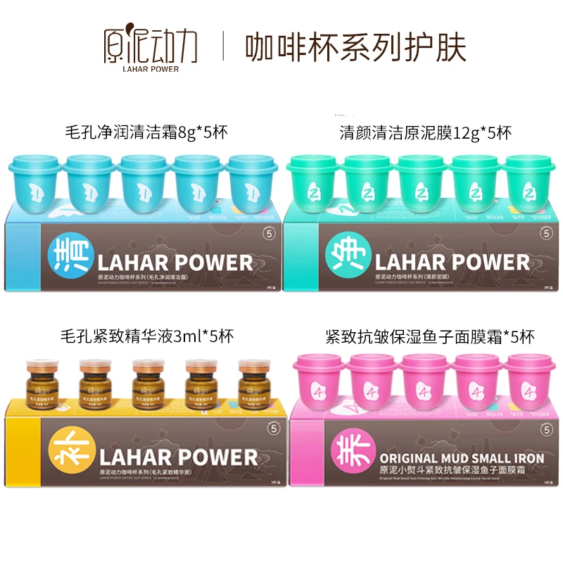 原泥动力小蓝罐膜深层清洁泥膜面膜白泥膜熬夜补水紧致抗皱去黑头