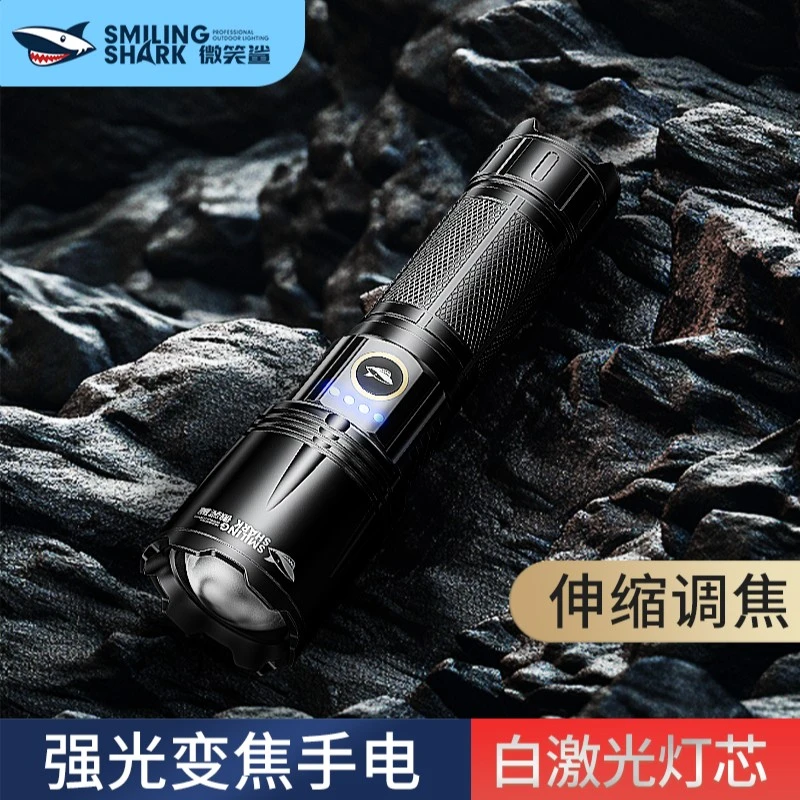 【微笑鲨】激光手电强光充电高亮远射户外便携战术长续航手电筒5228