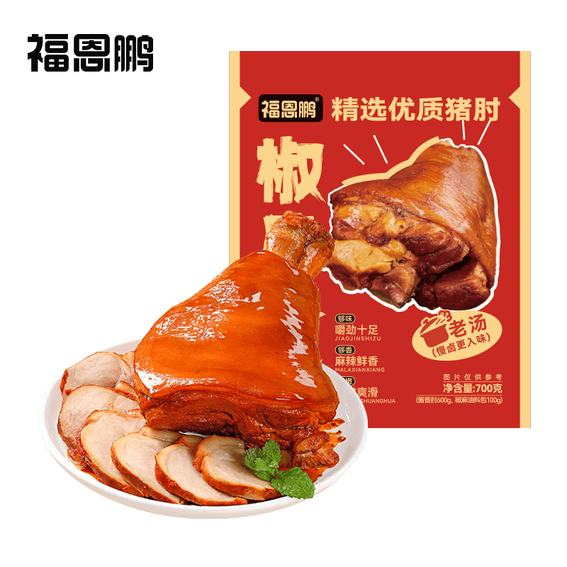 福恩鹏椒麻香肘700g*2袋（内含椒麻油包100g）